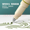 点石柔绘笔秀丽笔软头笔手账笔美术绘画笔签字笔练字书法小楷勾线笔开学季必备四季色827【霜叶】单支 实拍图