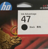 惠普（HP）47原装大印量黑色墨盒 适用hp 4825/4826打印机 实拍图