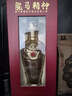 五粮液52度浓香白酒生肖龙纪念小酒 125mL 1瓶 节日送礼礼品 实拍图