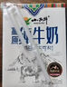 小西牛 青藏奶源纯牛奶小方砖全脂营养儿童早餐奶200ml*10盒整箱 实拍图