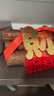 多美忆乔迁之喜搬家入宅仪式用品乔迁新居木材新房布置新居必备全套装饰 实拍图