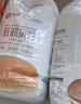 新良纯享高筋小麦粉5斤装 高筋面粉 面包饺子馒头用面粉 纸包装面粉 实拍图