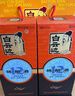 白云边 十二年陈酿  浓酱兼香型白酒 42度 500ml*2瓶 双支装 年货送礼 实拍图