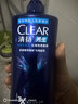 清扬男士去屑洗发水 冰海净透650g薄荷清爽去油洗头膏 京东自营开学季 实拍图