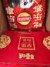 乐事（Lay's）薯片分享装 功夫熊猫联名新年大礼包 380克 混合口味 实拍图