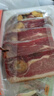 皇中皇正宗金华火腿3斤切片浙江特产 年货礼盒春节礼品商务送礼团购腊味 实拍图