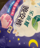 乐而雅花王零触感特薄透气夜用护翼型卫生巾组合30cm32片姨妈巾京东自营 实拍图