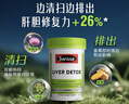 Swisse斯维诗 奶蓟草护肝片 含奶蓟草姜黄洋蓟 应酬加班常备120片*2瓶 实拍图