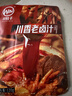 川娃子香辣卤味调料包 川香老卤汁120g 卤肉卤牛肉卤菜一料多用料包 实拍图
