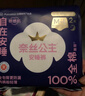 全棉时代（PurCotton）奈丝公主医护级纯棉安心裤安睡裤裤型卫生巾ML 1条旅行装京东自营 实拍图