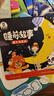 宝宝巴士jojo点读笔幼儿早教机1-3岁儿童启蒙绘本玩具睡前故事机生日礼物 1-4岁【启蒙认知_基础升级版】 实拍图