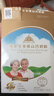 大庆【产地直发】大庆牌老奶粉锌铁钙成人营养独立包装牛奶粉400g盒装 中老年(无蔗糖) 400 实拍图