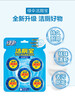 绿伞洁厕宝  厕所马桶洁厕块 洁厕剂 自动清洁去异味 50g*5块 实拍图