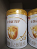 伊利金领冠育护【5倍DHA好脑力】幼儿奶粉3段(1-3岁)900g*6整箱装 实拍图