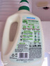 立白卫仕天然除菌洗衣液4斤瓶装 去汗味 除菌率99.99% 72小时长效抑菌 实拍图