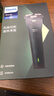 飞利浦（PHILIPS）电动剃须刀新一代旋风1系刮胡刀 风驰切剃3D浮动刀头 情人节生日礼物送男生老公父亲 实拍图