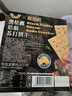 peppito 黑松露培根低糖苏打饼干 420g 奇亚籽年货伴手礼盒休闲零食 实拍图