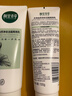 相宜本草芯净自然净妆洁面两用乳130g 卸妆洗面奶新年礼物 实拍图