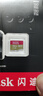 闪迪（SanDisk）128GB SD内存卡 U1 C10 至尊高速存储卡 读速140MB/s 全高清视频 数码相机理想伴侣 实拍图
