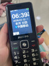 飞利浦（PHILIPS）老年机4G全网通老人手机全新款超长待机 大字体大声音大按键学生老年人专用备用功能机 M6 星空黑 实拍图
