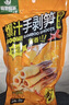 极野手剥笋香辣味1斤装网红开袋即食爆汁竹笋尖脆嫩手拔解馋零食夜宵 实拍图