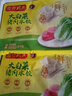 湾仔码头大白菜猪肉水饺1320g66只早餐速食半成品面点速冻饺子年货送礼 实拍图