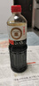 丸金浓口酿造酱油 日本进口特级0添加防腐剂日式老抽1L*2瓶 1号会员店 实拍图