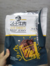科尔沁 手撕风干牛肉干 原味250g 袋装 休闲零食 肉干肉脯 内蒙特产小吃 实拍图
