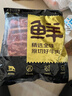 鲜京采 巴西进口原切牛肋肉2斤 牛胸腹部位肋条肉  红烧炖煮 【真原切】 实拍图
