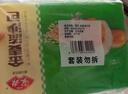 安井杨枝甘露开心包 280g*2袋共16只 流心包营养早餐下午茶速食半成品 实拍图