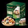百草味本味甄果每日坚果7日装 混合果仁果脯175g（盒装）25g*7小袋 实拍图