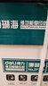 得力（deli）珊瑚海A4打印纸 75g500张*4包一箱 双面打印 加厚复印纸 整箱2000张ZF373【销冠系列】 实拍图
