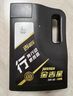 长城【行系列】金吉星全合成机油 A3B4 5W-40 发动机油 3.5kg/4L 实拍图