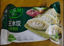 必品阁（bibigo）白菜猪肉水饺 1200g 约48只 早餐夜宵生鲜速食饺子速冻食品年货 实拍图