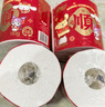 心相印卷纸三丽鸥 4层180克10卷 有芯卷筒纸卫生纸巾 新年新春限定款 实拍图