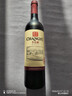 张裕（CHANGYU）多名利赤霞珠精品干红葡萄酒整箱自营红酒 热门商品 实拍图