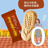 悠采中粮无糖五黑杂粮饼干396g粮小买桑葚黑芝麻休闲零食 实拍图