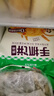 安井 手抓饼 原味 900g 10片 早餐卷饼煎饼 速食早餐面点半成品 实拍图