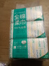 全棉时代【孙颖莎同款】洗脸巾 100抽*6包100%棉柔巾一次性毛巾20*20CM 实拍图