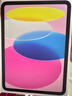 Apple/苹果 iPad11英寸 A16芯片2025年款 平板电脑 (256GB WLAN版/学习办公娱乐)粉色 实拍图