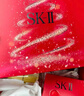 SK-II神仙水230ml精华液sk2水乳化妆品护肤品套装礼盒生日新年礼物女 实拍图