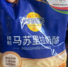妙可蓝多马苏里拉芝士碎450g 奶酪碎  焗饭披萨拉丝烘焙原料 国产冷冻 实拍图