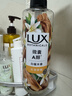 力士（LUX）植萃精油香氛沐浴露 白檀木香550g 滋润中性乌木 实拍图