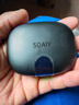 索爱（soaiy）GD35 蓝牙耳机真无线不入耳挂耳式运动跑步骑行通话降噪适用苹果华为小米vivo雅典黑 实拍图
