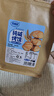 麦酥园 馍香远洋纯碱烤馍山西特产养胃烤馍片干丁休闲零食品早餐面包2斤 实拍图