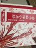 今锦上麻辣小龙虾3.6斤 6-8钱 净虾2斤 大号25-33只 25年新虾 加热即食 实拍图