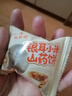 麦酥园 银耳小米山药饼休闲零食养胃健康食品无蔗糖早餐营养糕点点心1斤 实拍图
