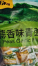 胜屿青豆青豌豆子酥脆坚干果炒货办公室休闲零食品即食小吃年货菜2斤 实拍图
