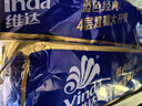 维达（Vinda）有芯卷纸 蓝色经典4层200克*27卷 高克重卫生纸 厕纸纸巾整箱 实拍图