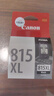佳能（Canon）PG-815XL 大容量黑色墨盒(适用iP2780/MP236/MP288) 实拍图